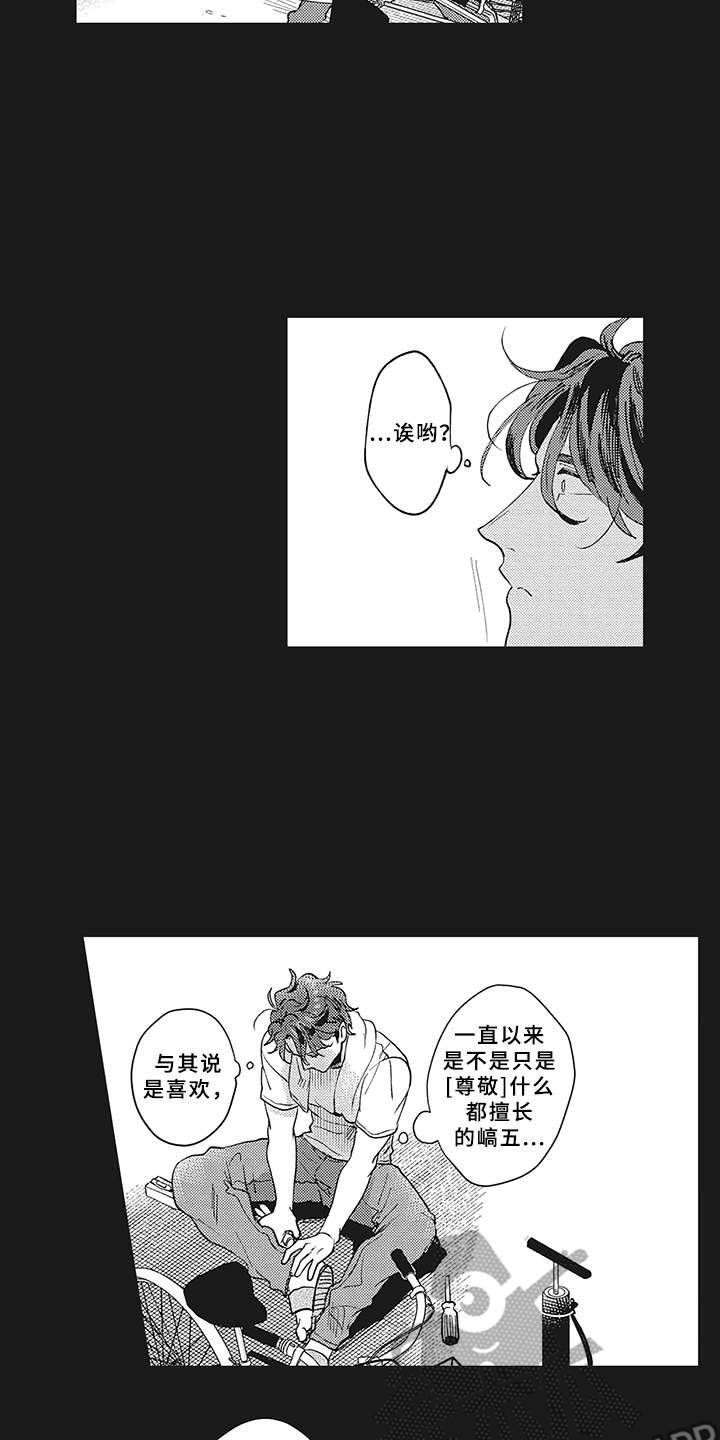 第6章：约定