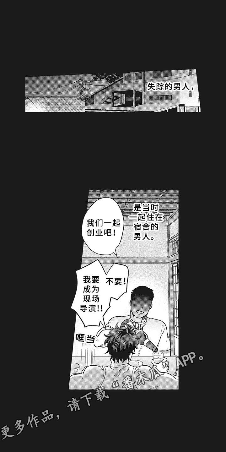 第7章：被诈骗