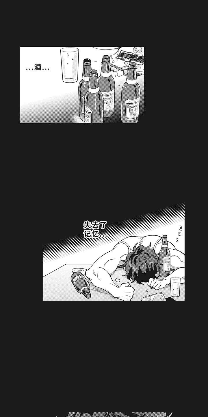 第7章：被诈骗