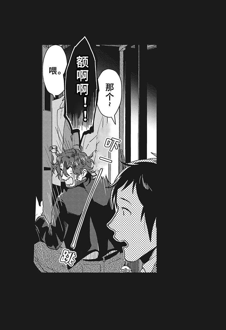 第7章：被诈骗