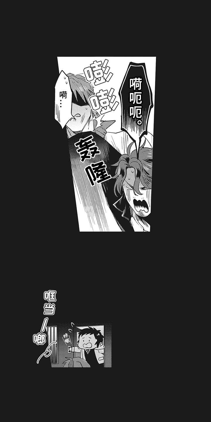 第7章：被诈骗