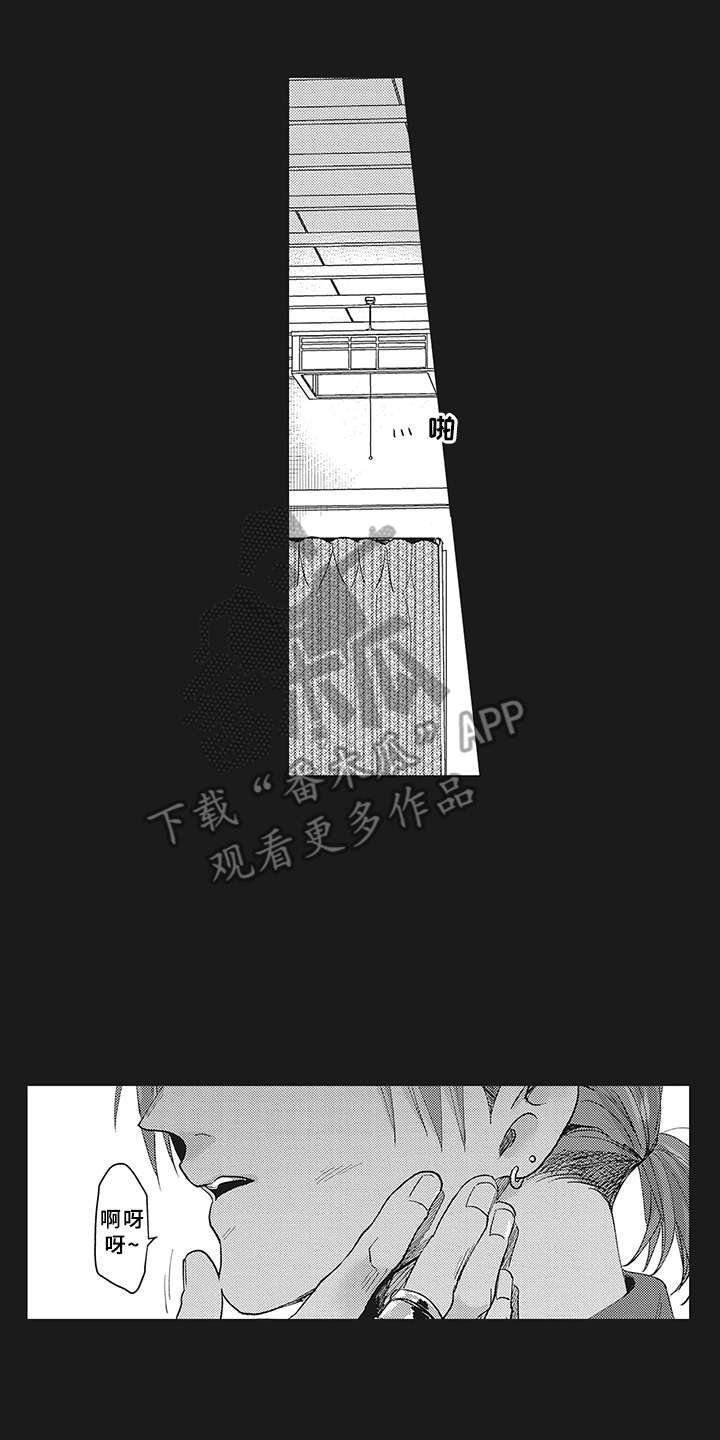 第7章：被诈骗