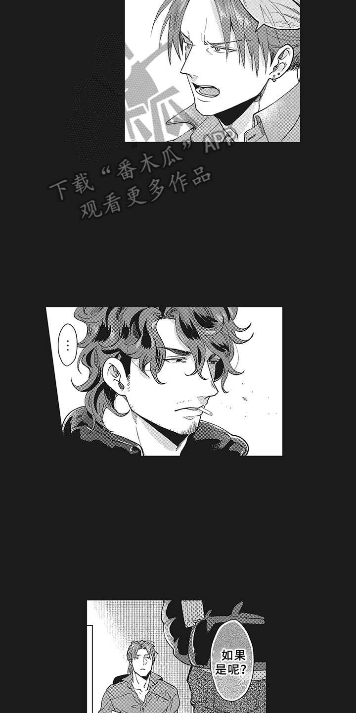第8章：不满