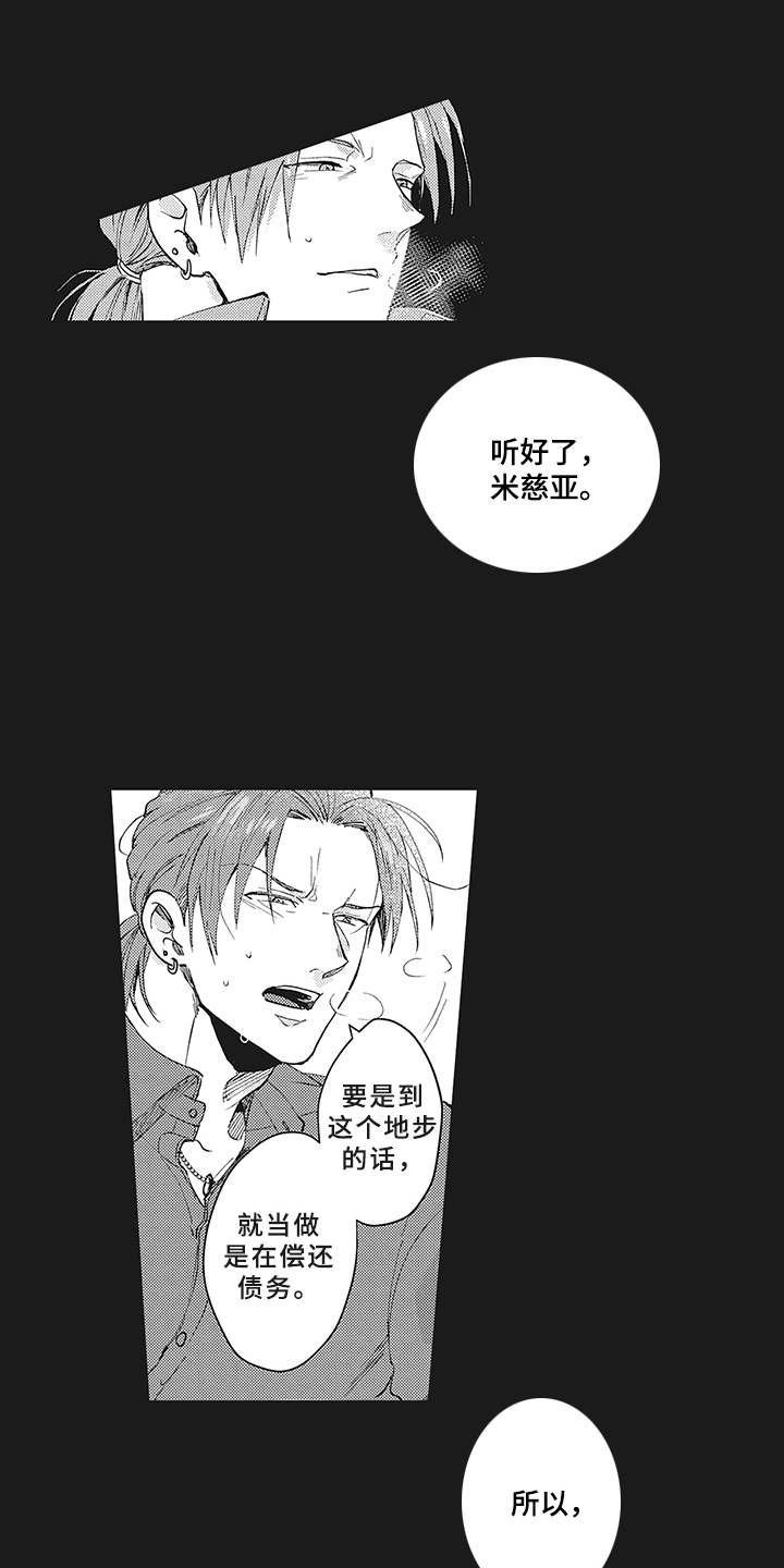 第9章：租赁