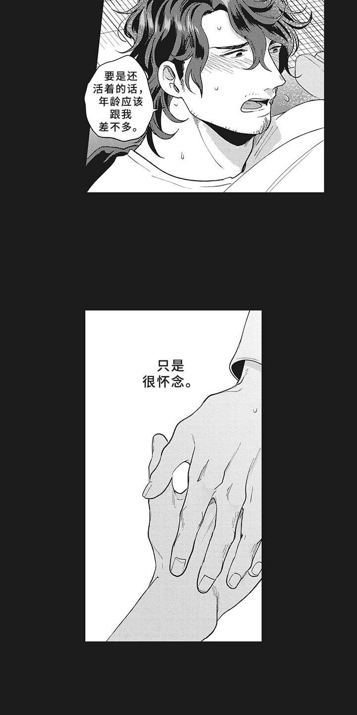 第9章：租赁
