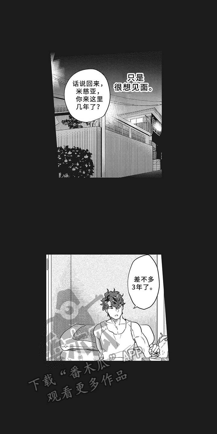 第9章：租赁