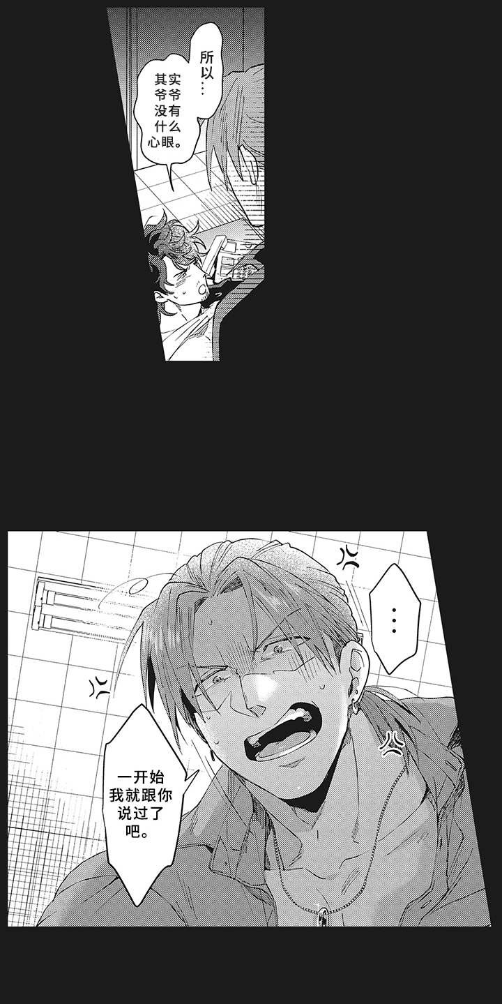 第9章：租赁