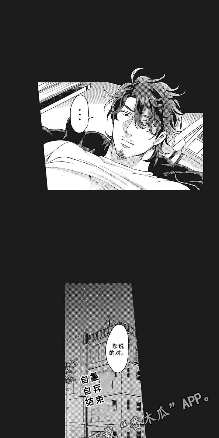第9章：租赁