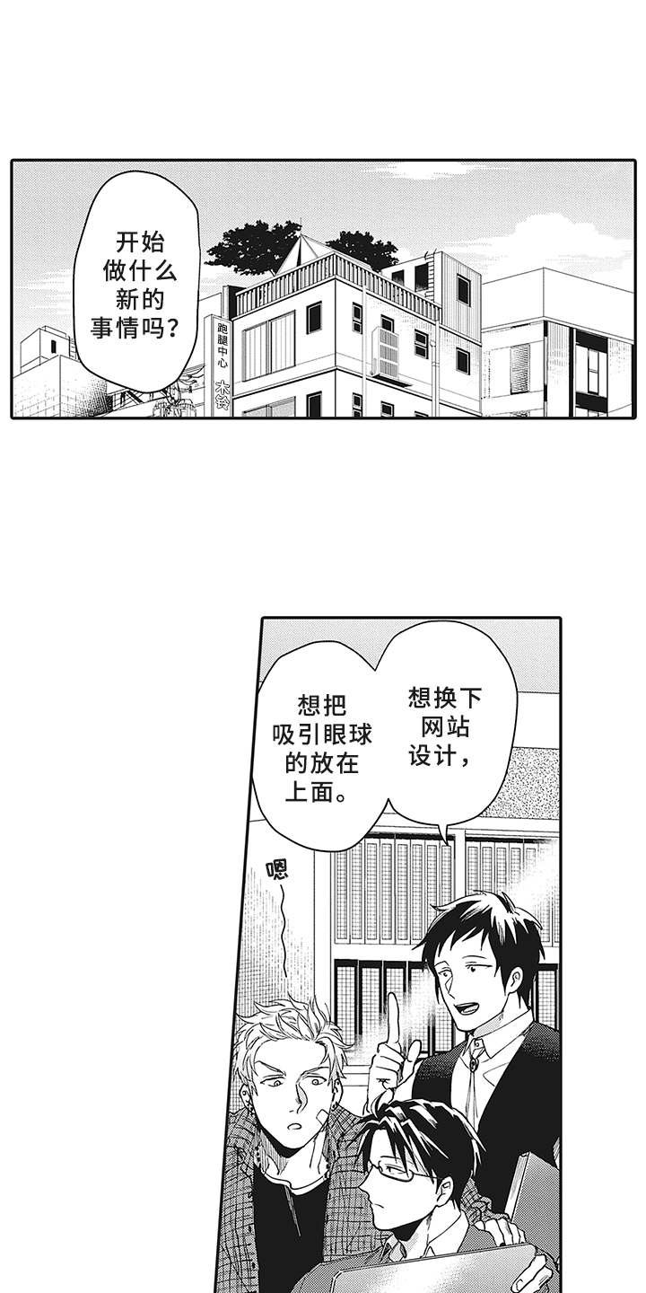 第9章：租赁