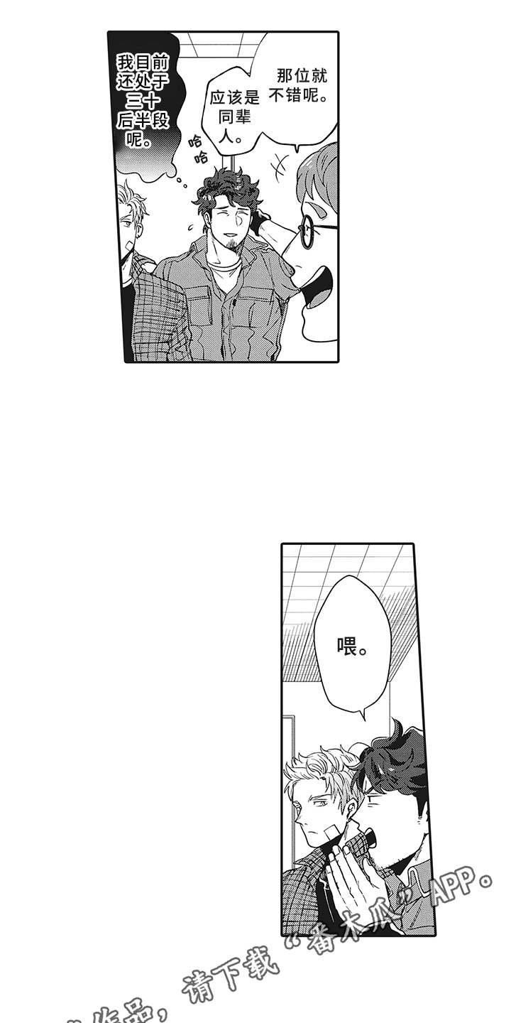 第9章：租赁