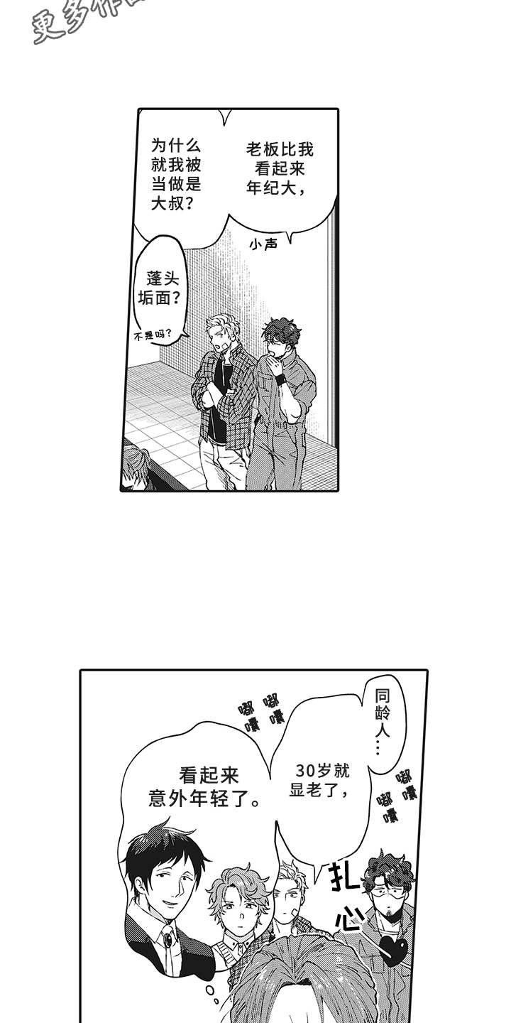 第9章：租赁