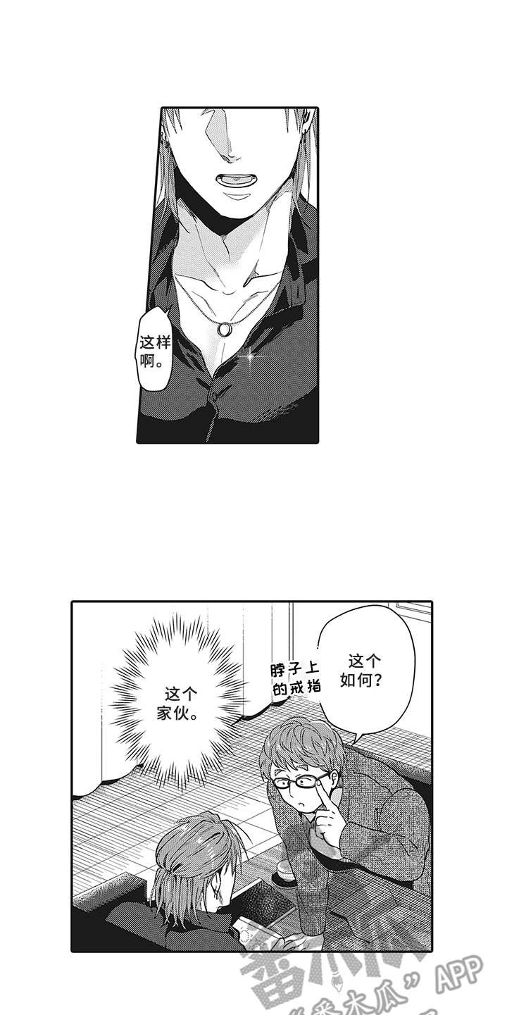 第9章：租赁