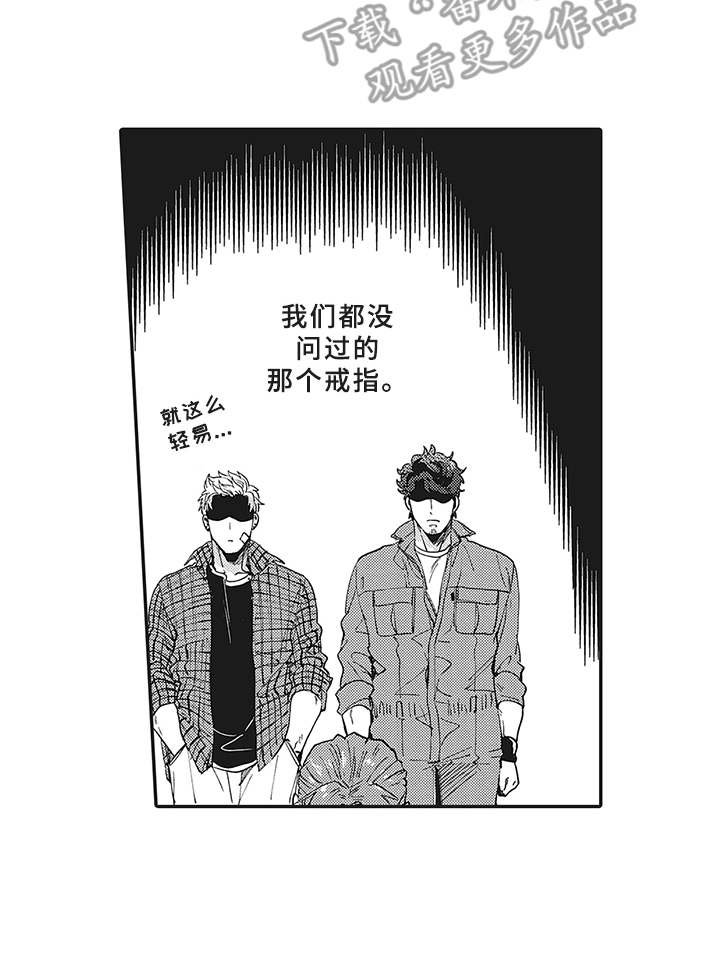 第9章：租赁