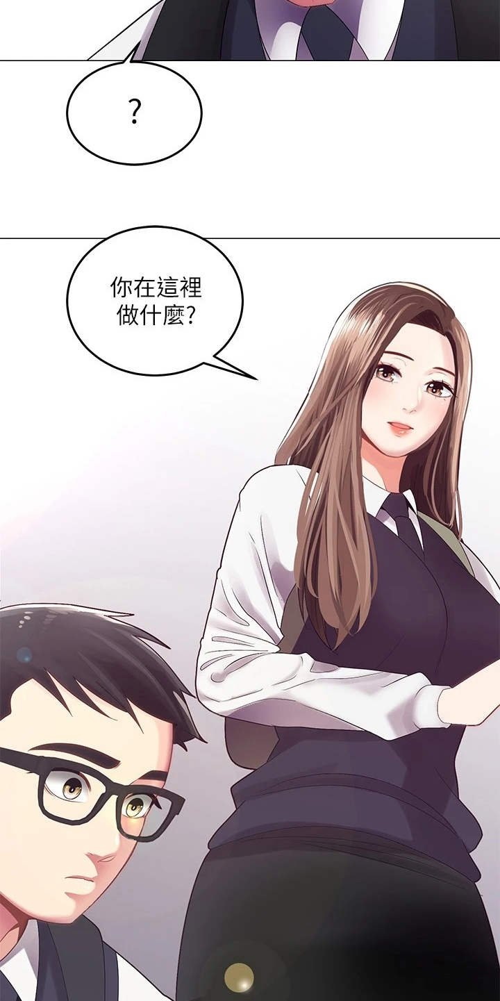 第1章：骑车的日常