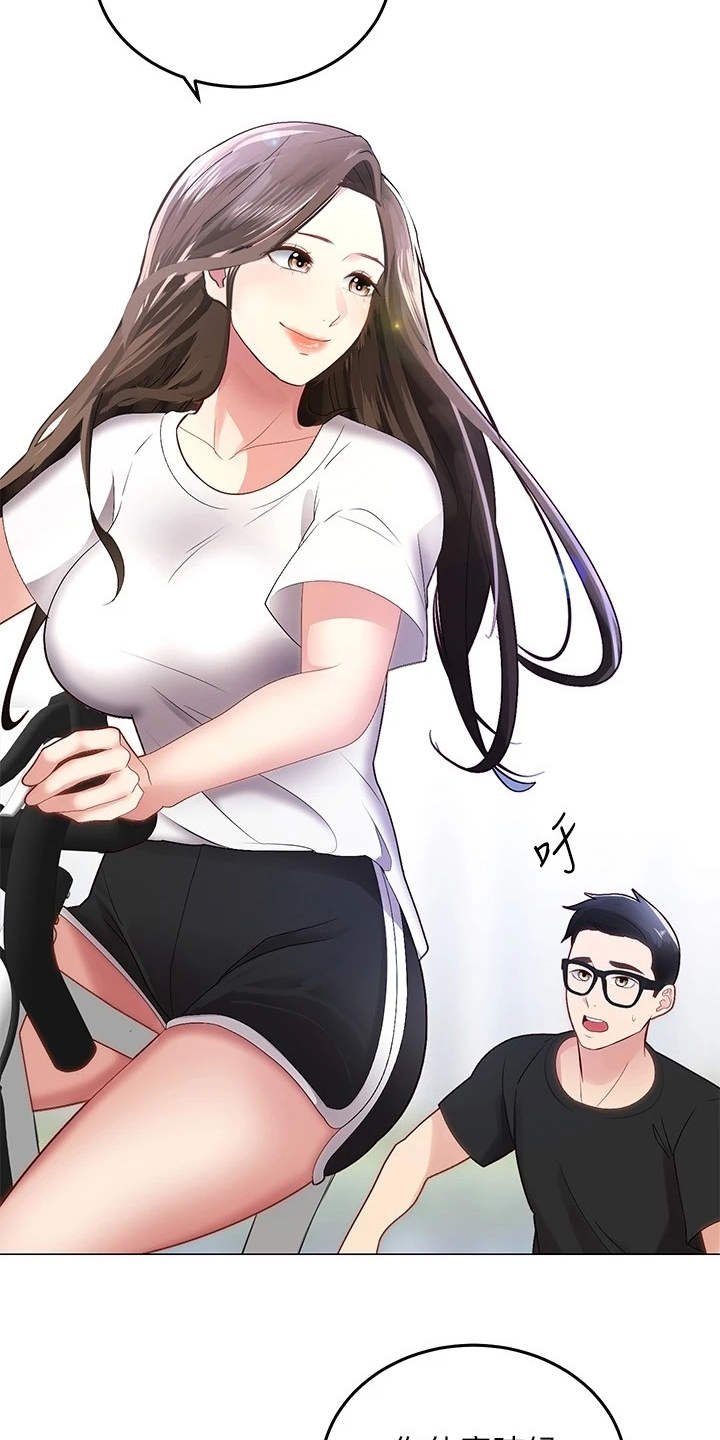 第1章：骑车的日常