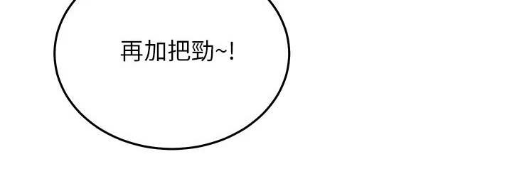 第1章：骑车的日常