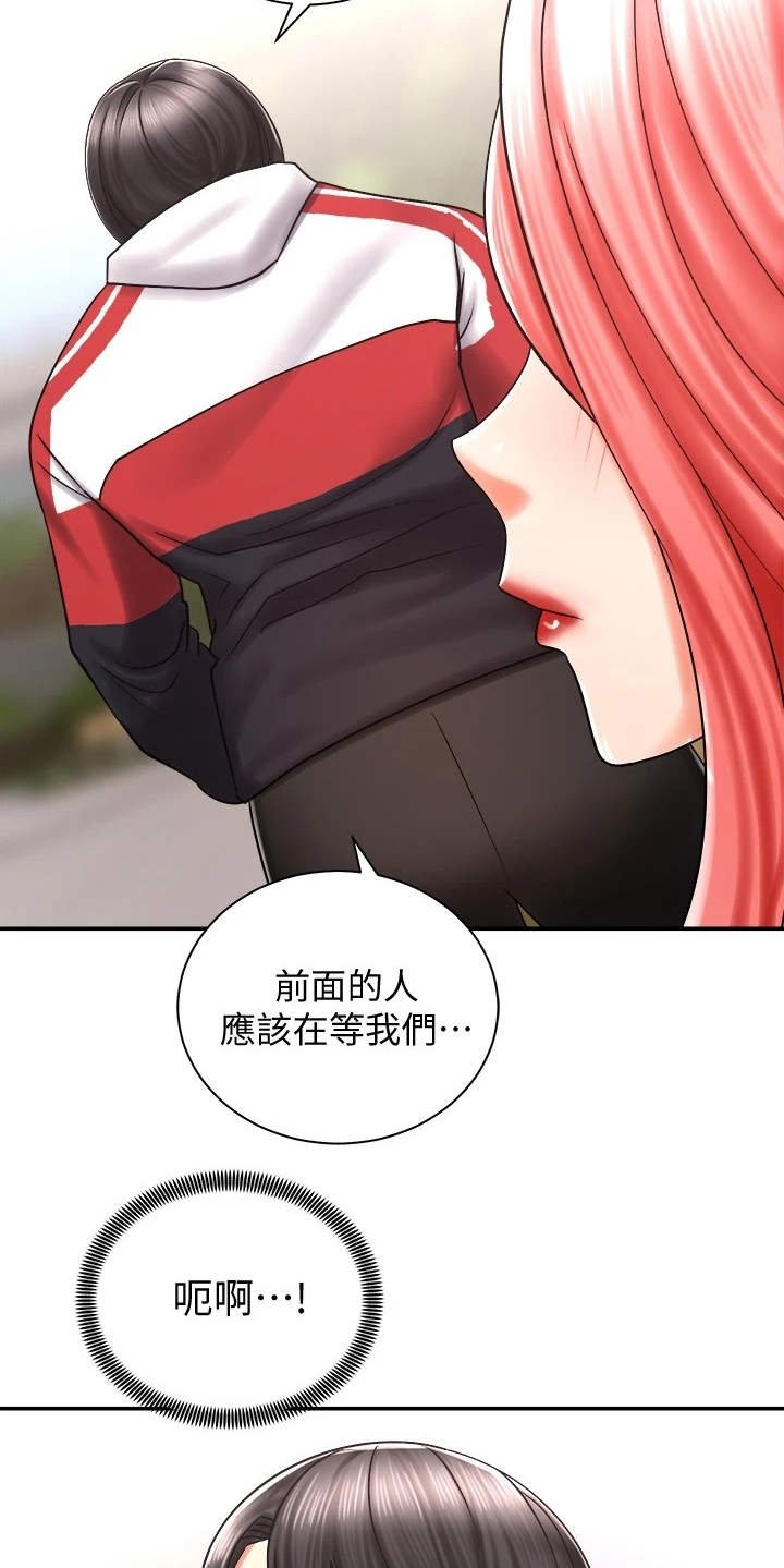 第10章：按摩