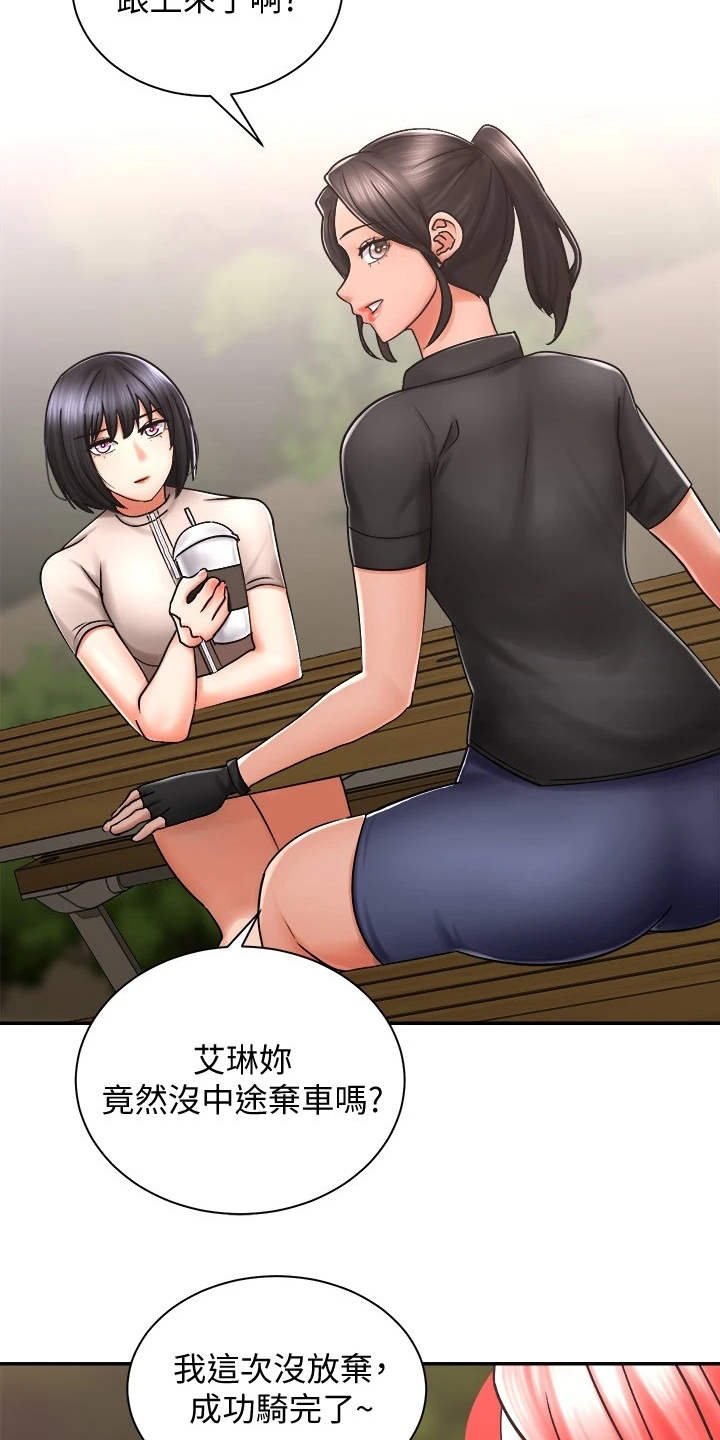 第10章：按摩