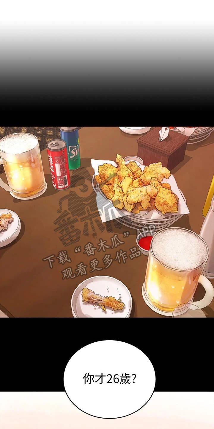 第11章：一起走吧