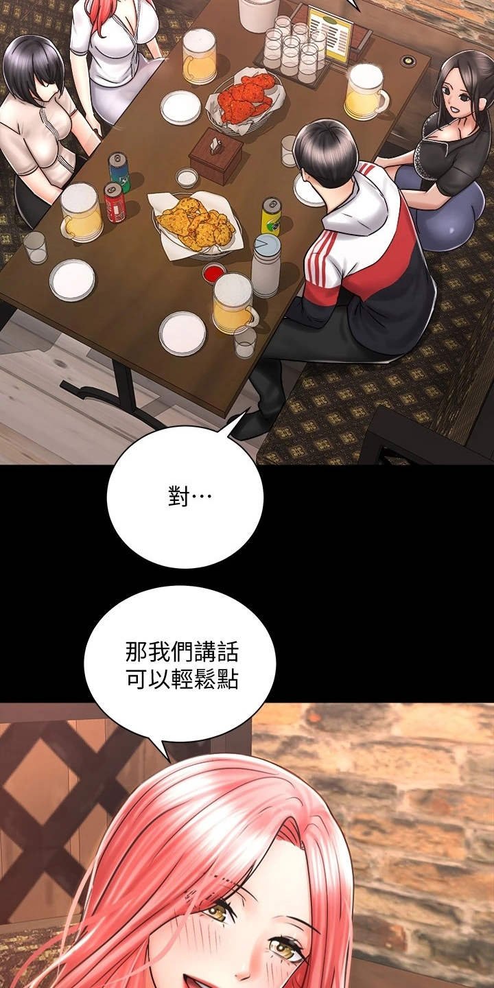 第11章：一起走吧