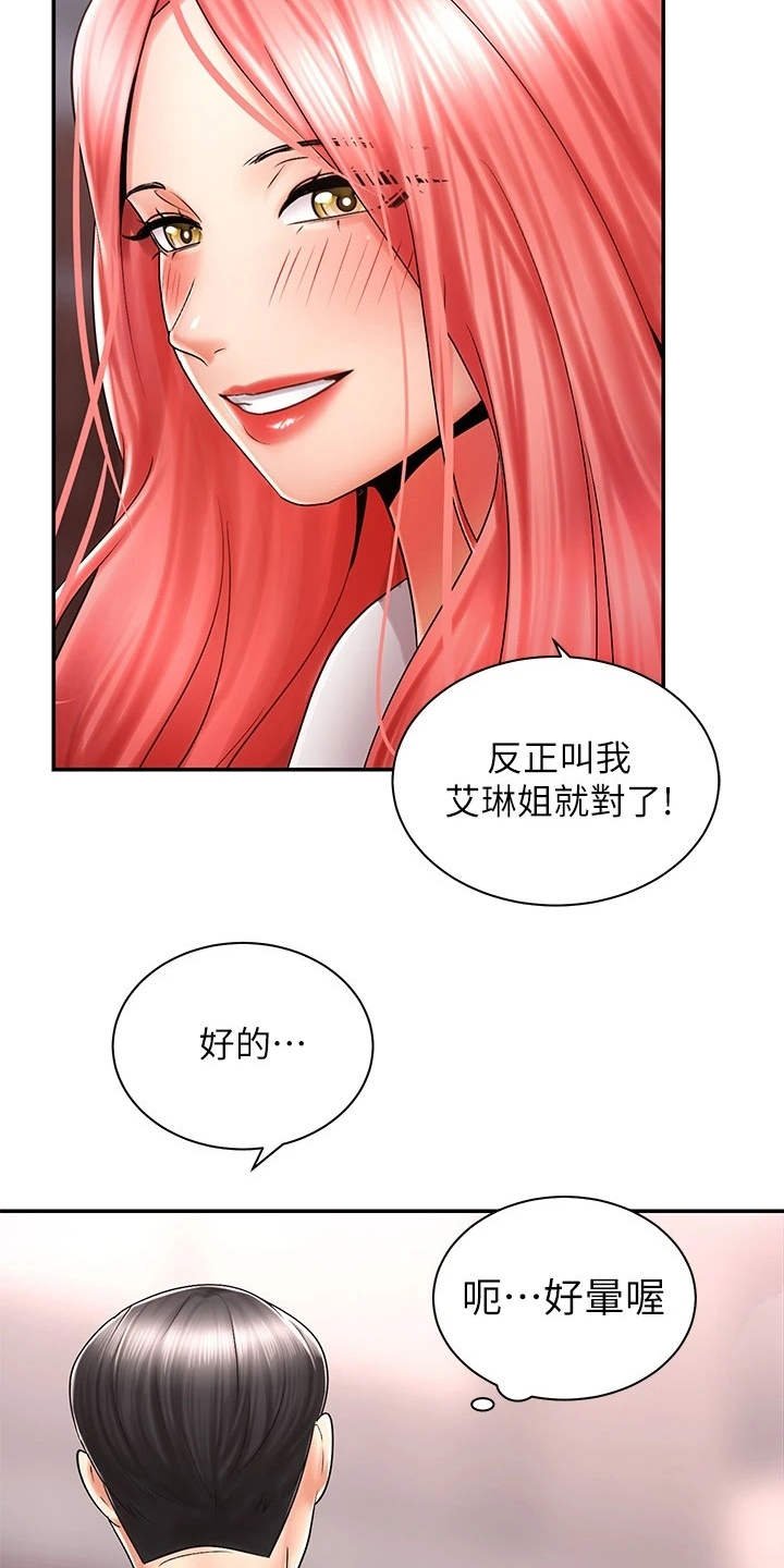第11章：一起走吧