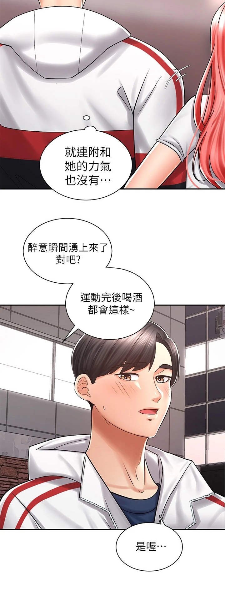 第11章：一起走吧
