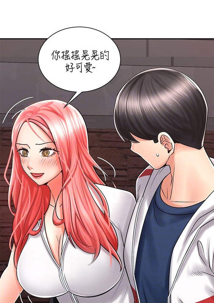 第12章：醉醺醺