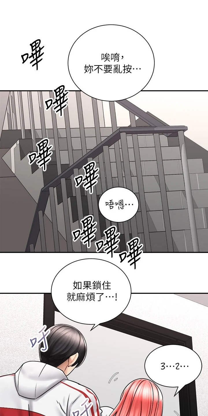 第12章：醉醺醺