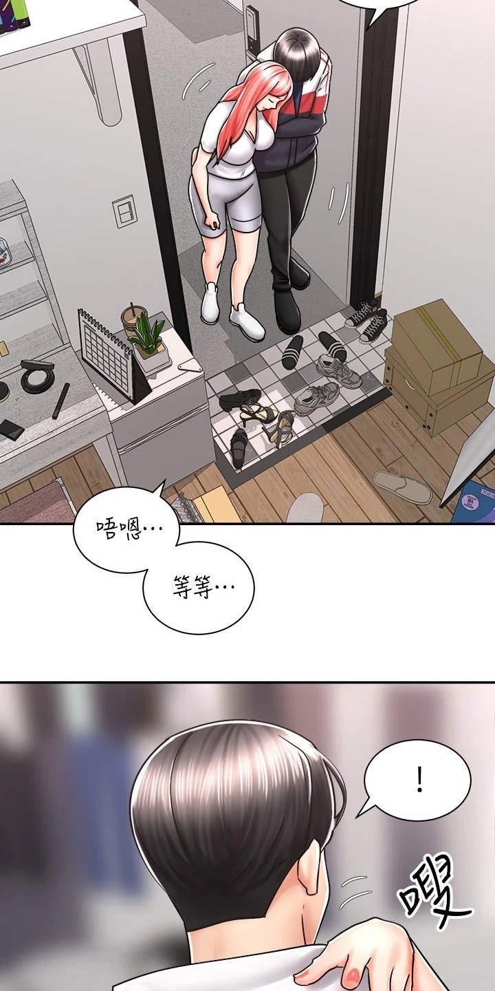 第12章：醉醺醺