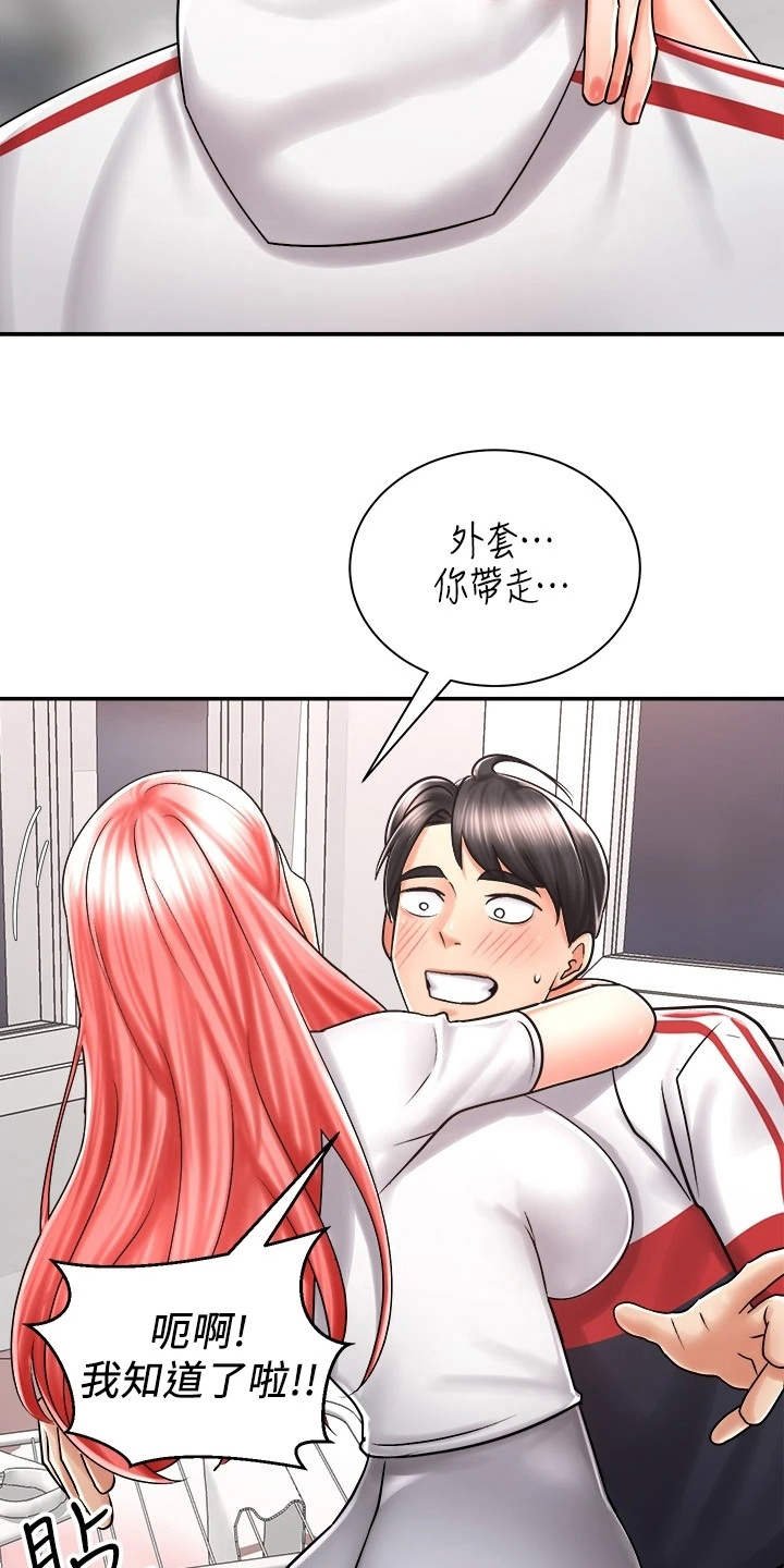 第12章：醉醺醺