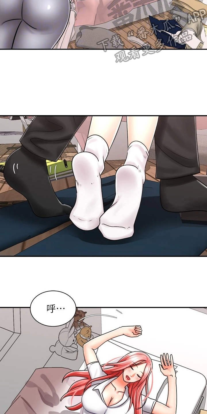 第12章：醉醺醺