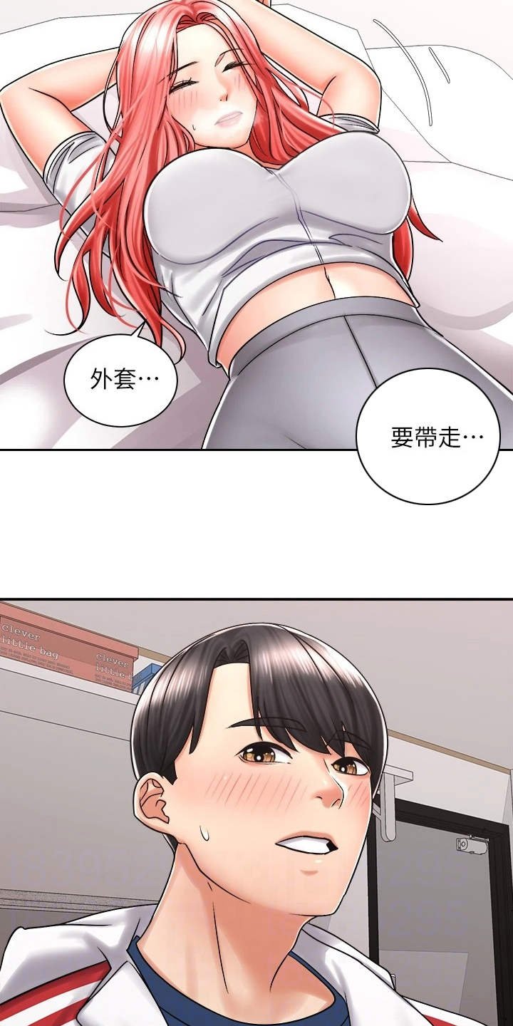 第12章：醉醺醺