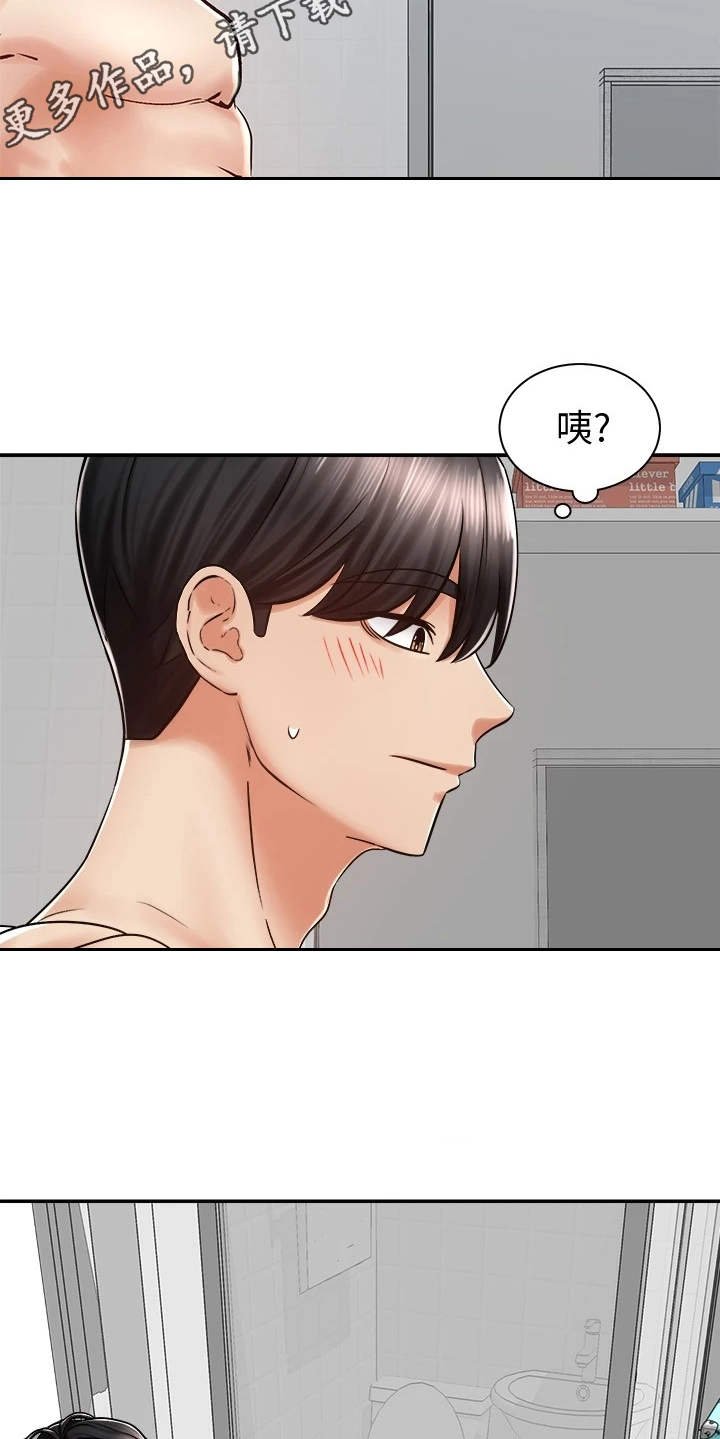 第12章：醉醺醺