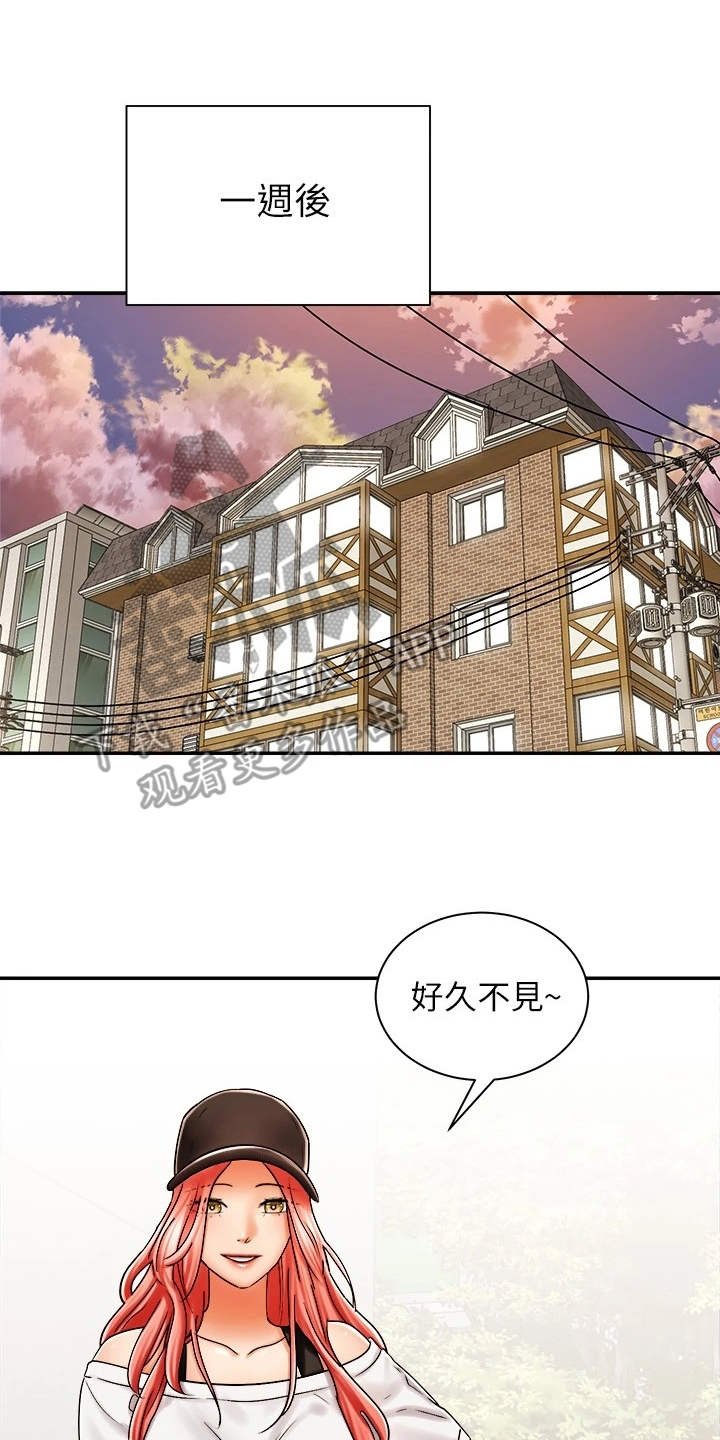 第13章：没有头绪