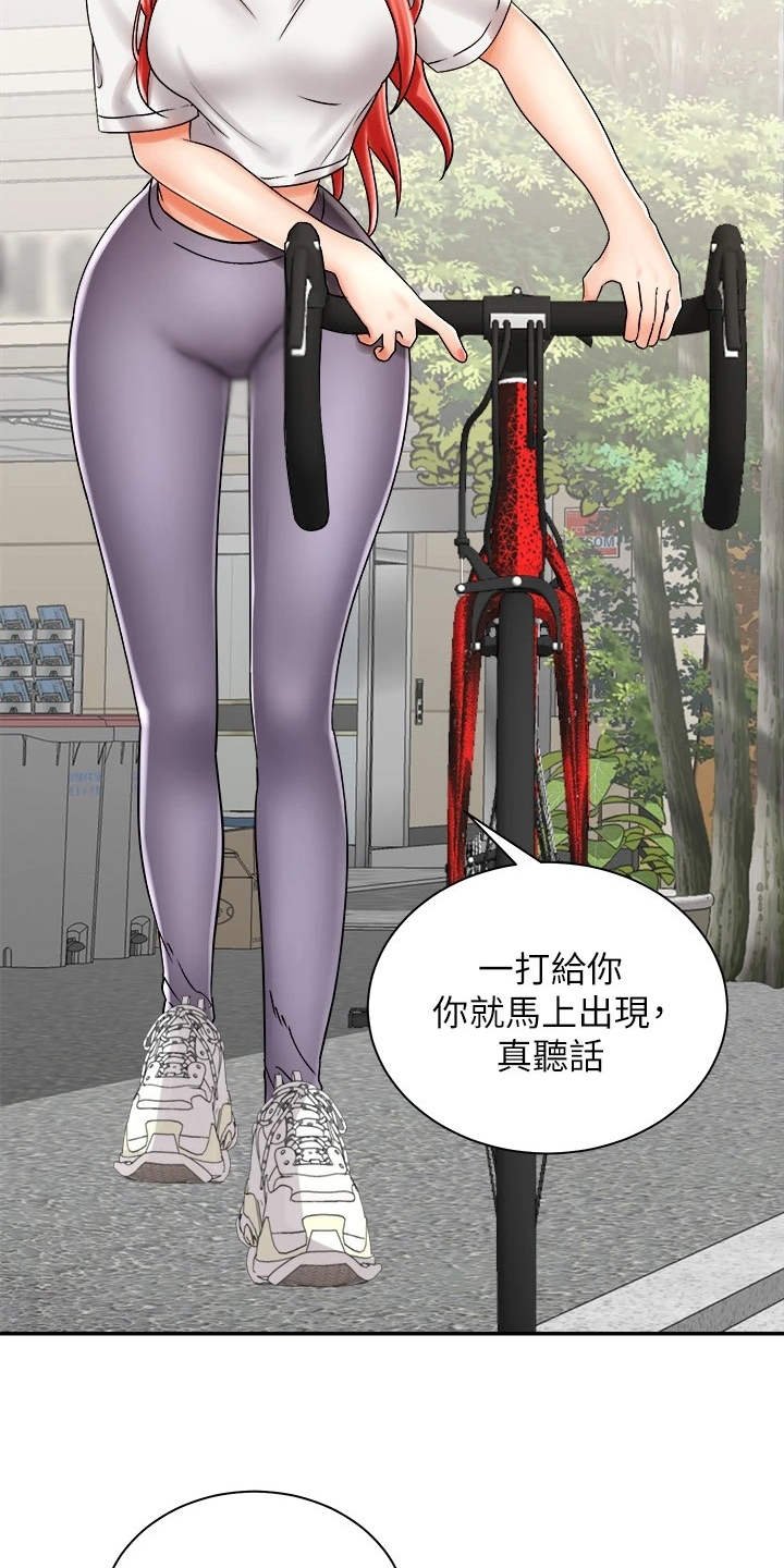 第13章：没有头绪