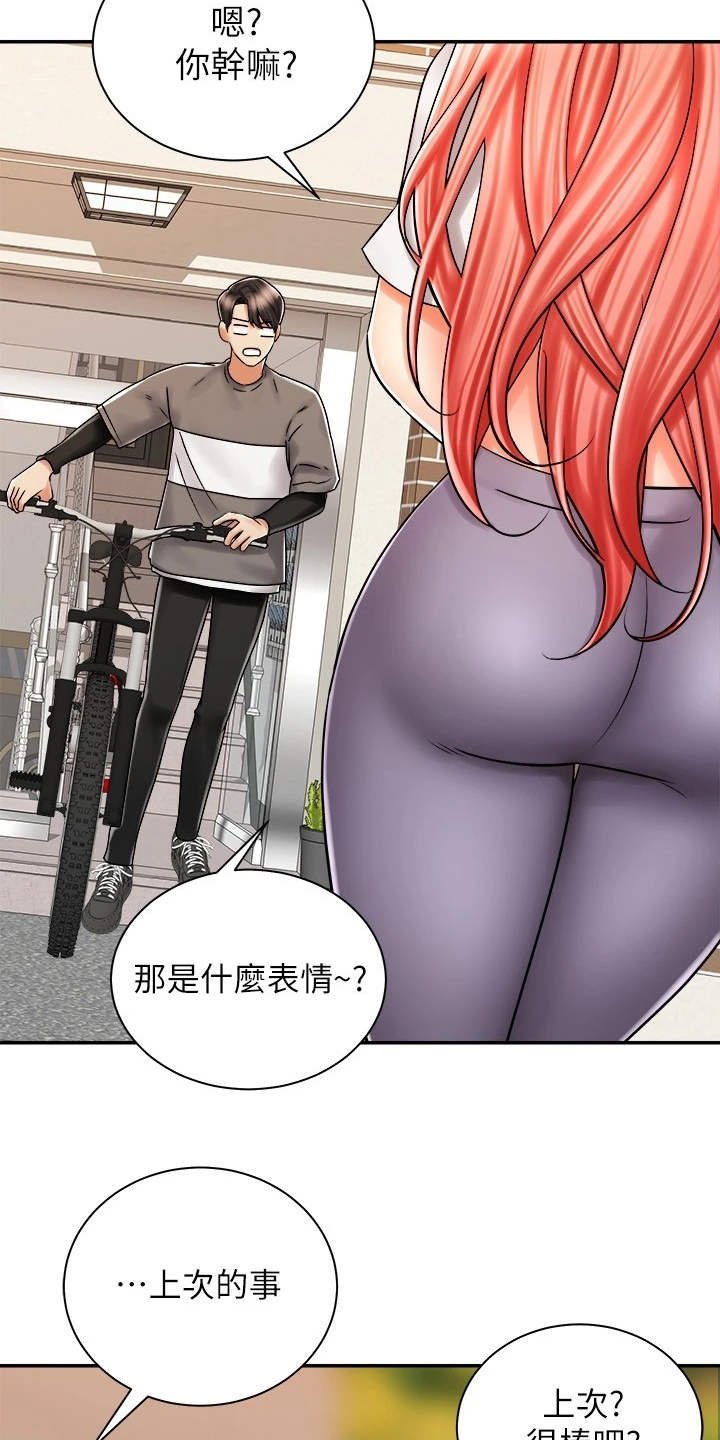 第13章：没有头绪
