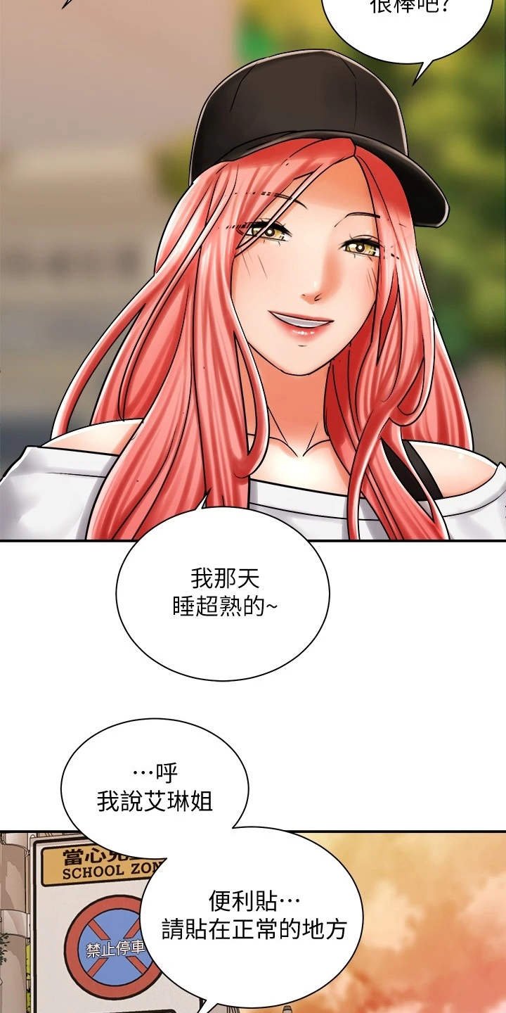 第13章：没有头绪