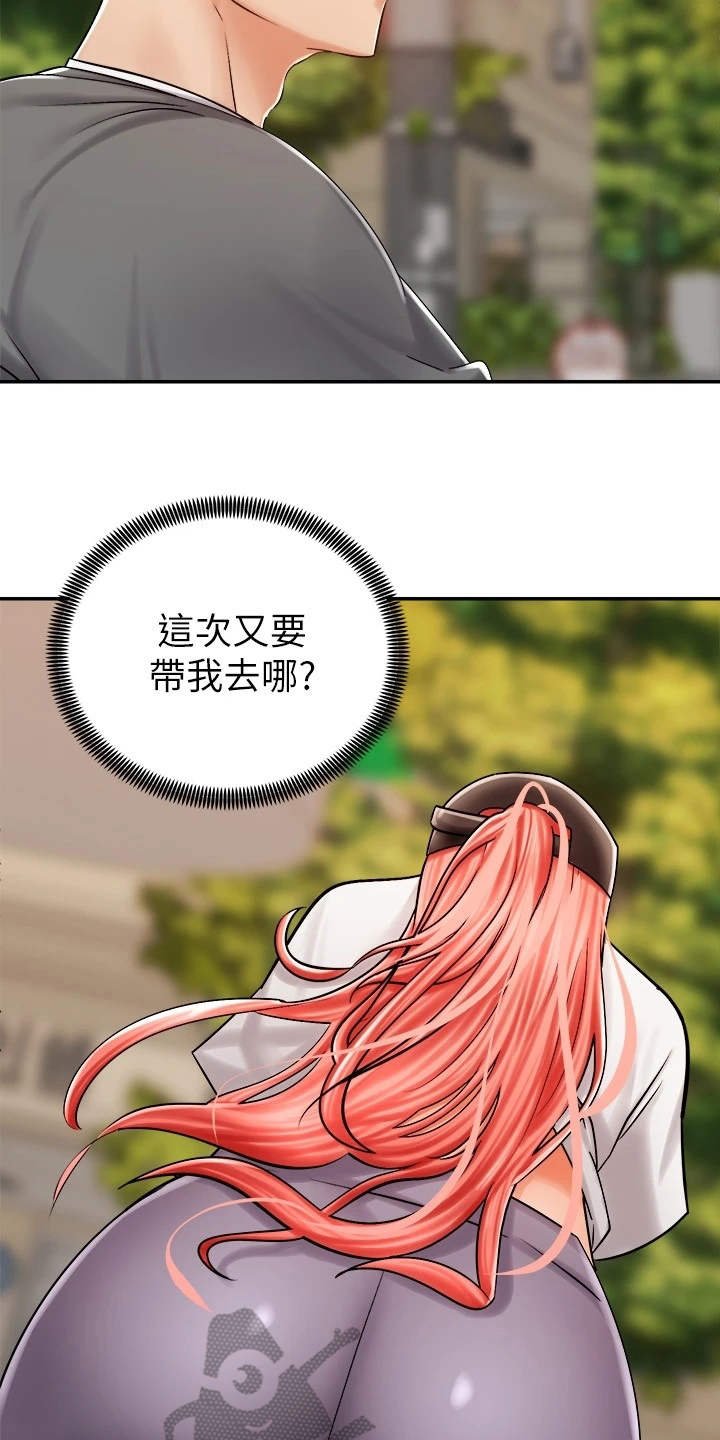 第13章：没有头绪