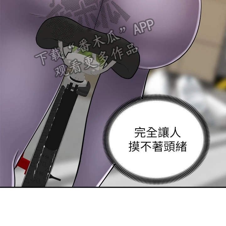第13章：没有头绪