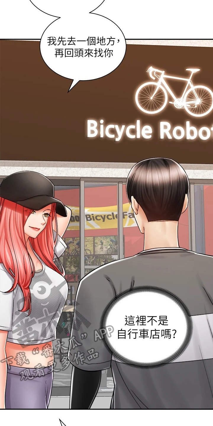 第13章：没有头绪