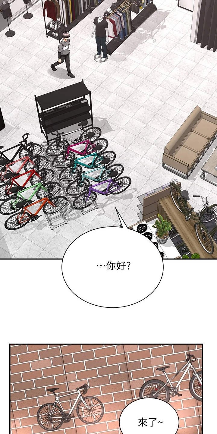 第13章：没有头绪