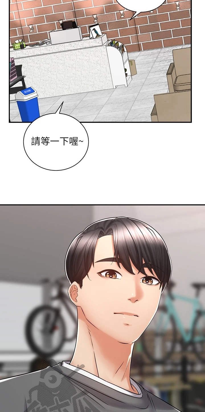 第13章：没有头绪