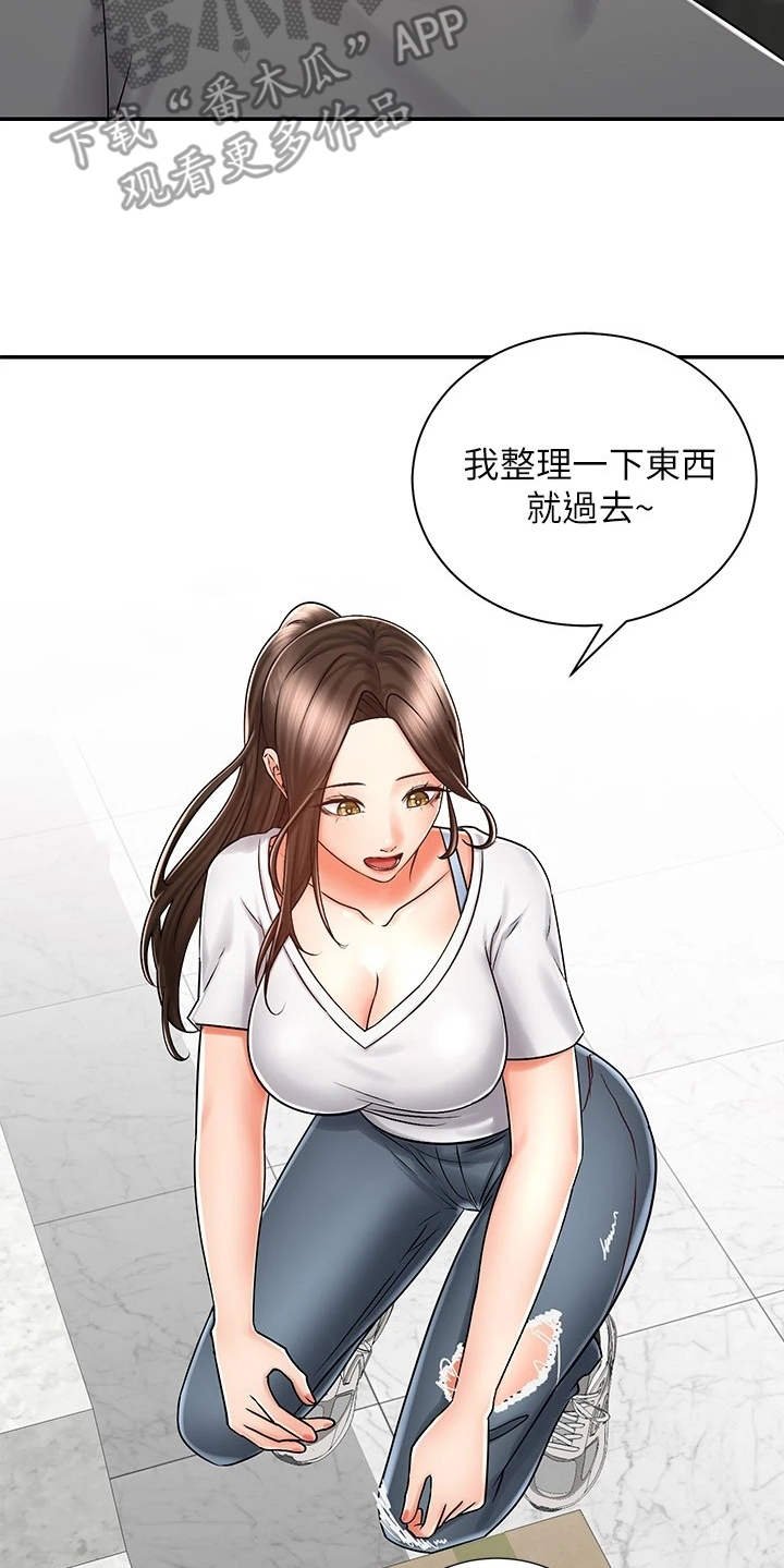 第13章：没有头绪