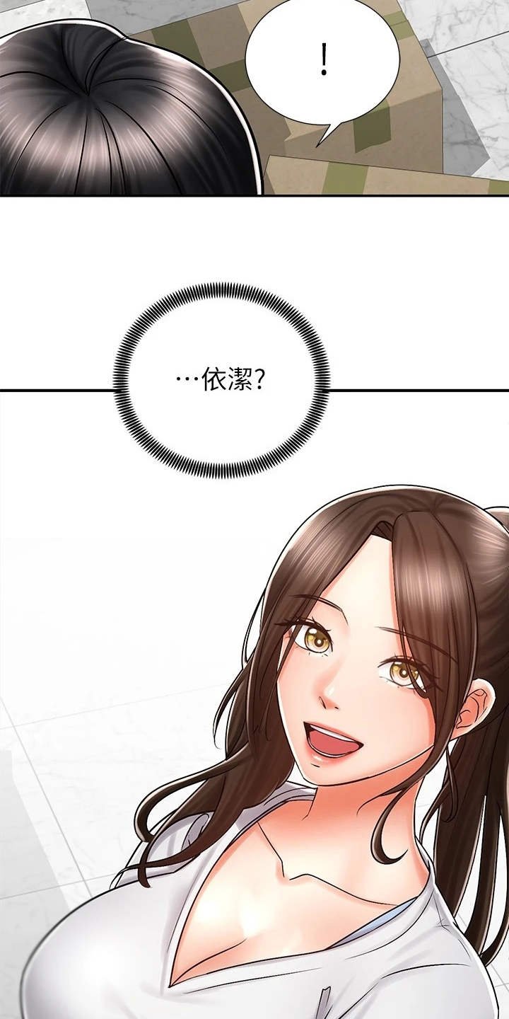 第13章：没有头绪