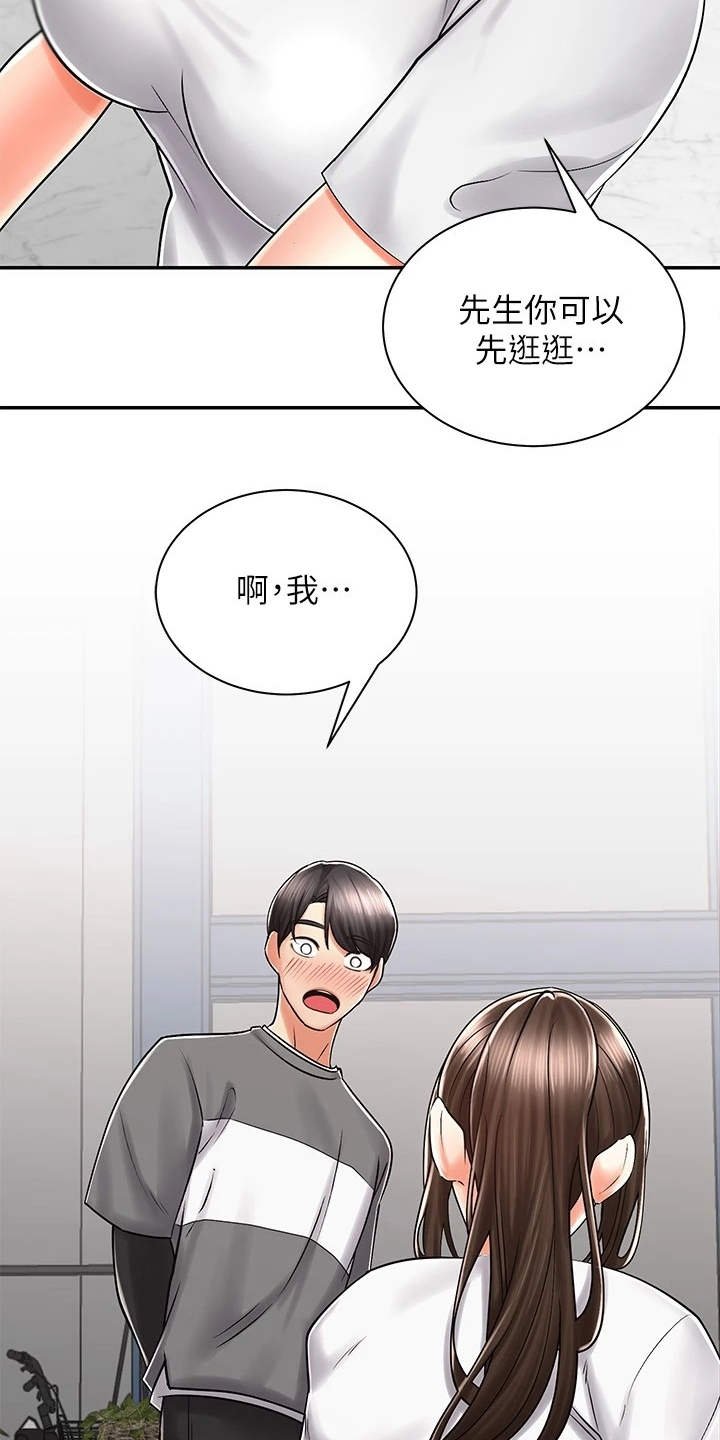 第13章：没有头绪