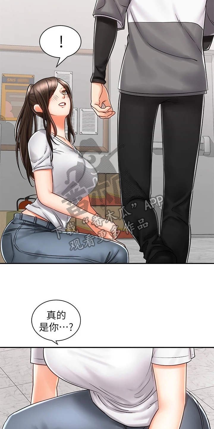 第14章：认出来了