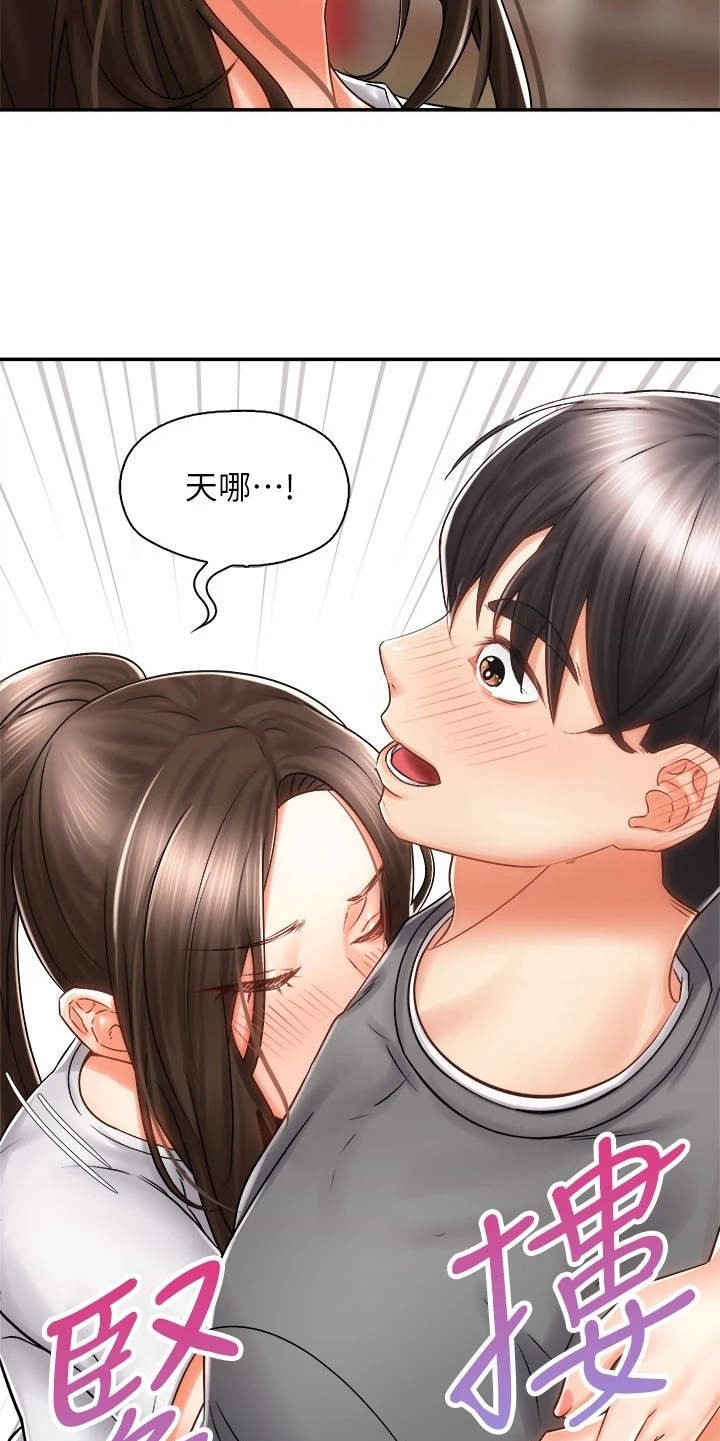 第14章：认出来了