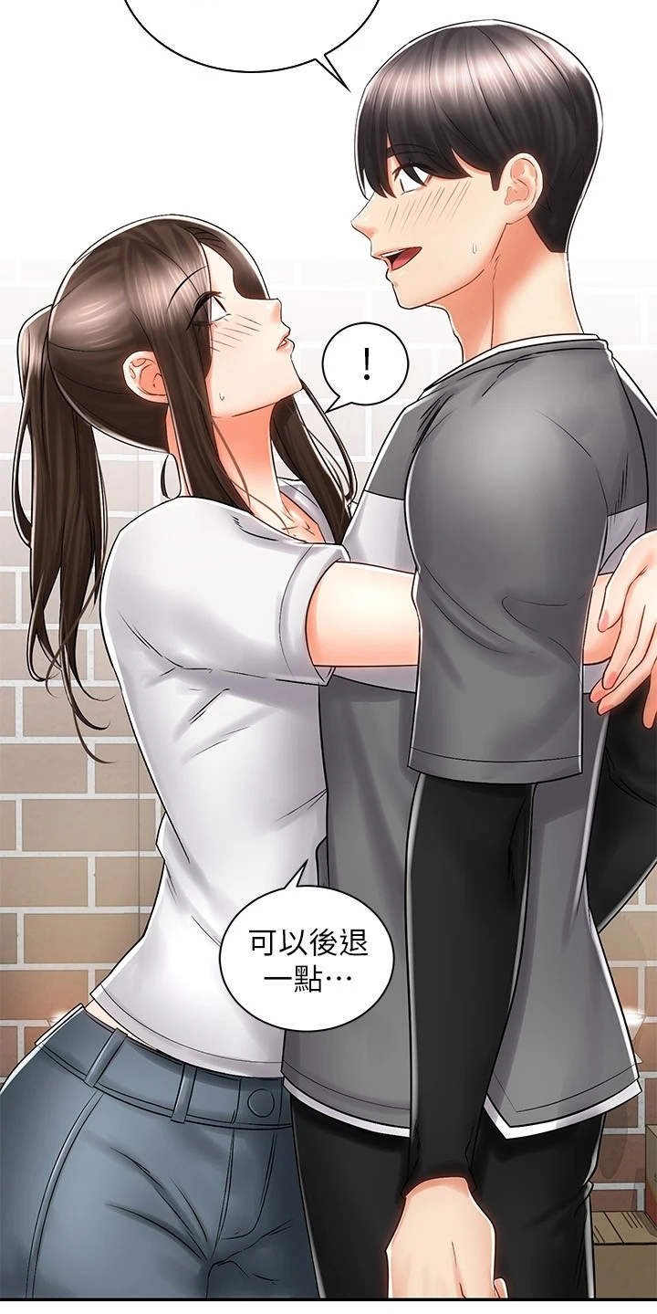 第14章：认出来了