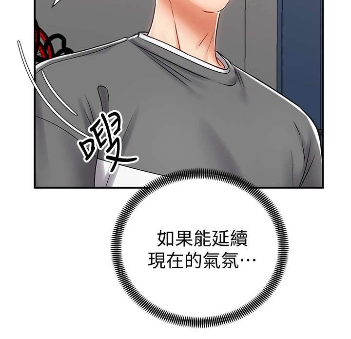 第14章：认出来了