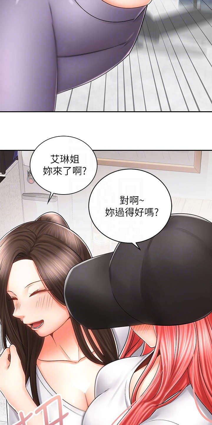 第15章：试穿